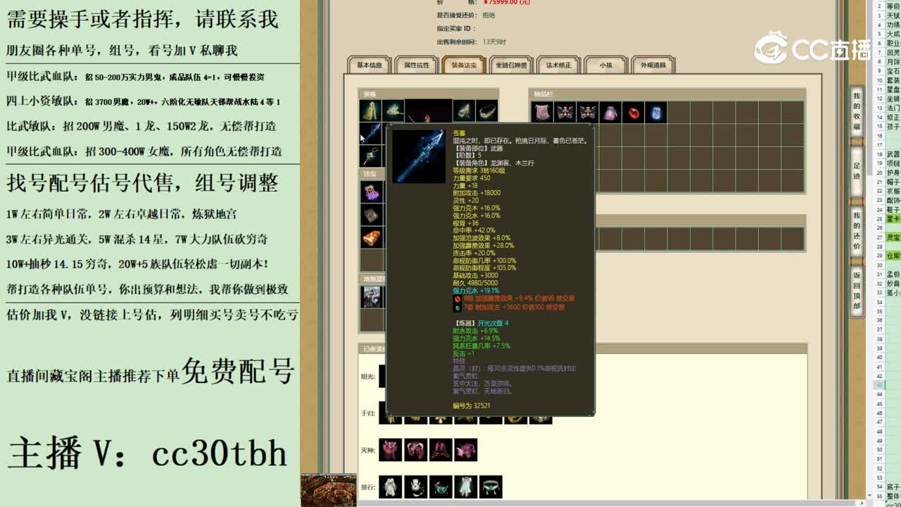 2023-08-03 09-46-11女龙