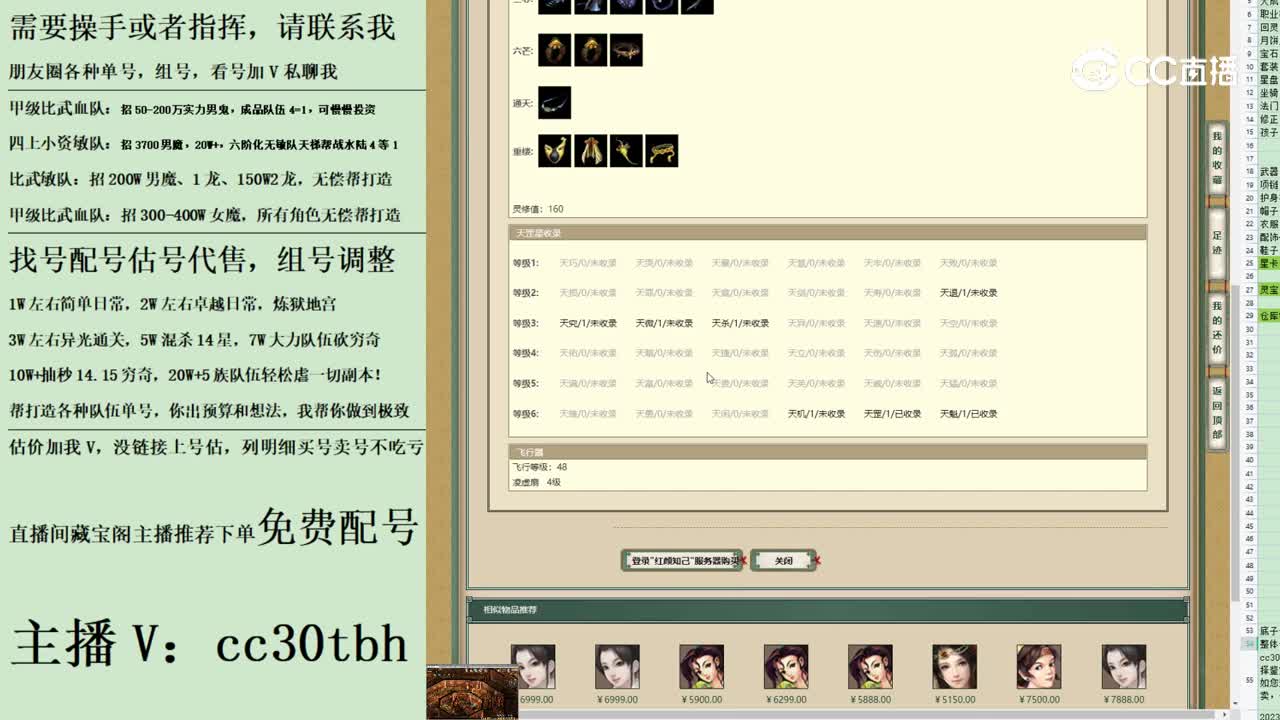 2023-08-03 09-59-33 女人