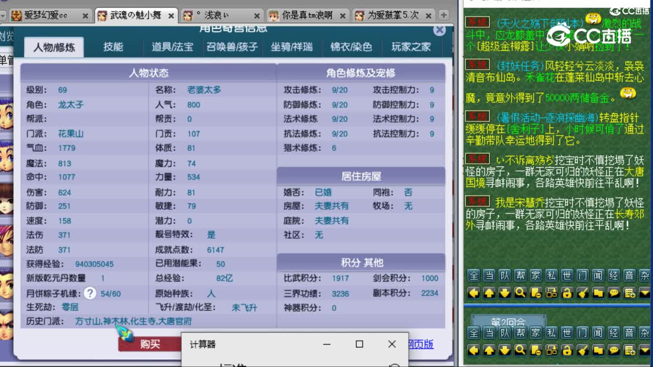 cc_capture_20230803100645