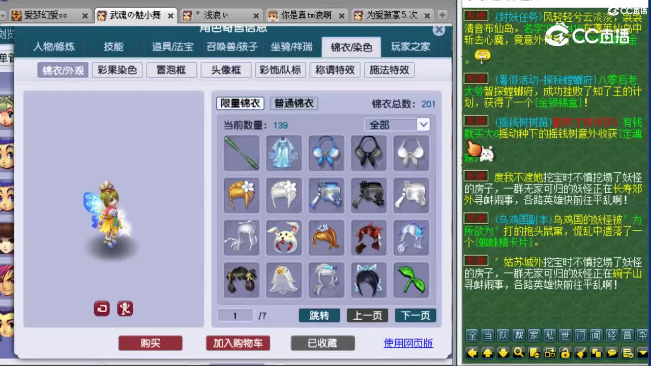 cc_capture_20230803103949