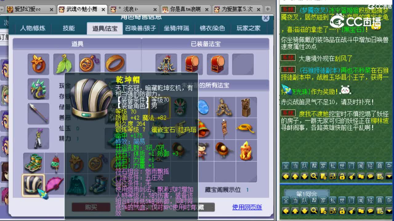 cc_capture_20230803105732