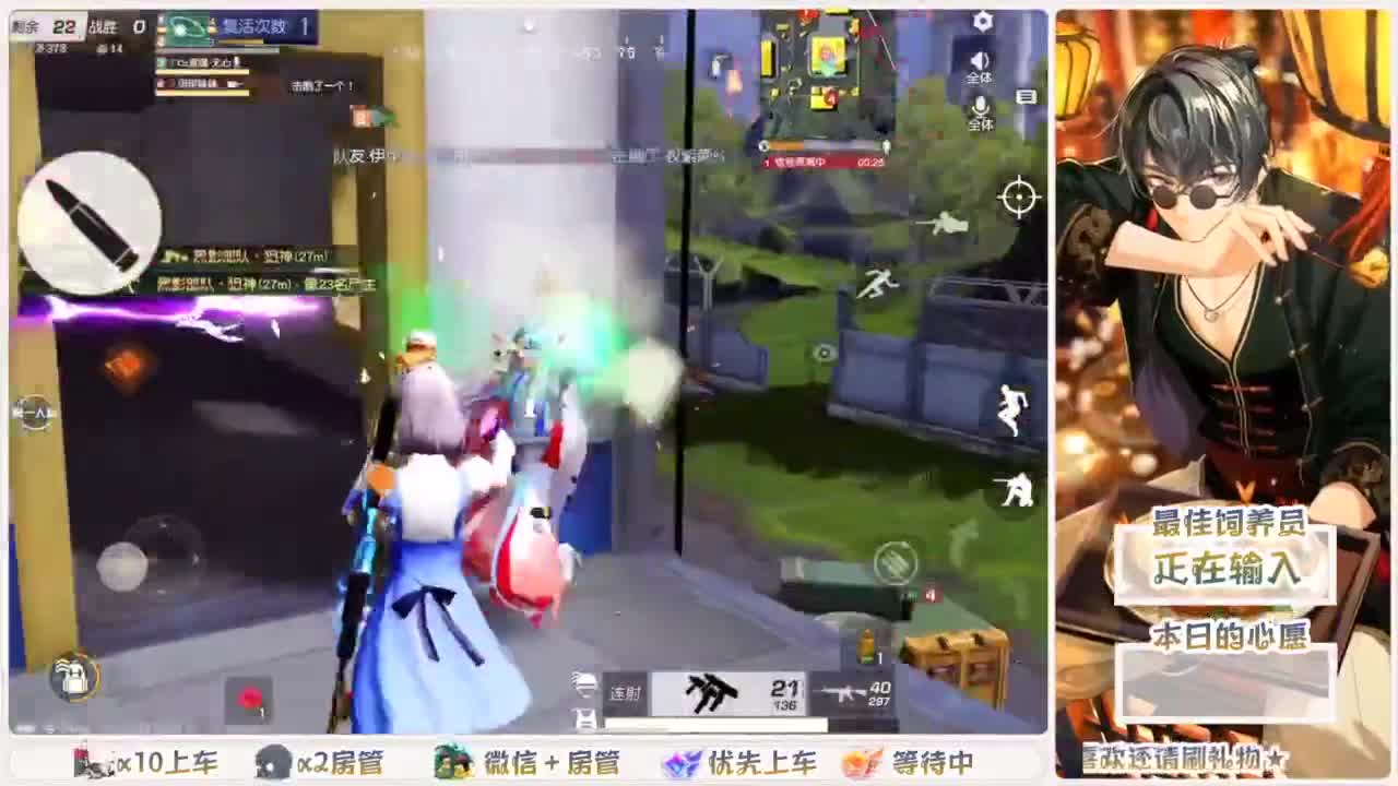 我愿化作人间的风雨陪着守护我的人 第1段