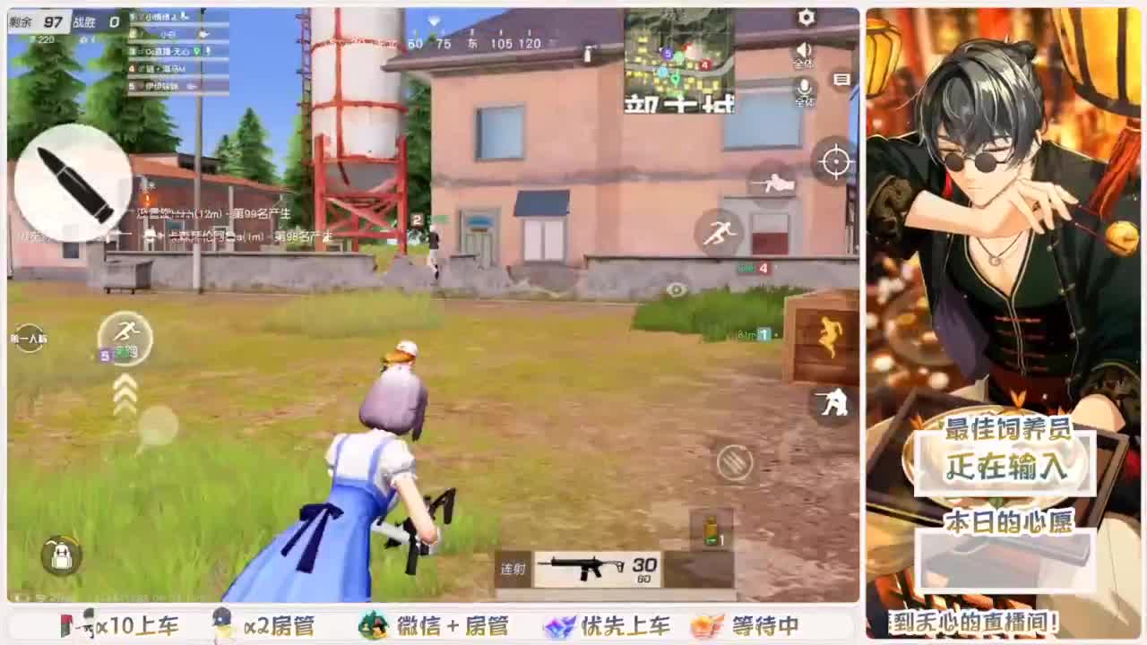 我愿化作人间的风雨陪着守护我的人 第3段