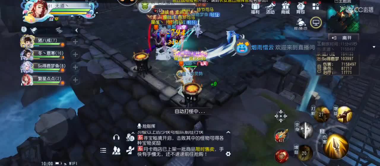 免费送点赞支持一下【谢谢大家】 第4段