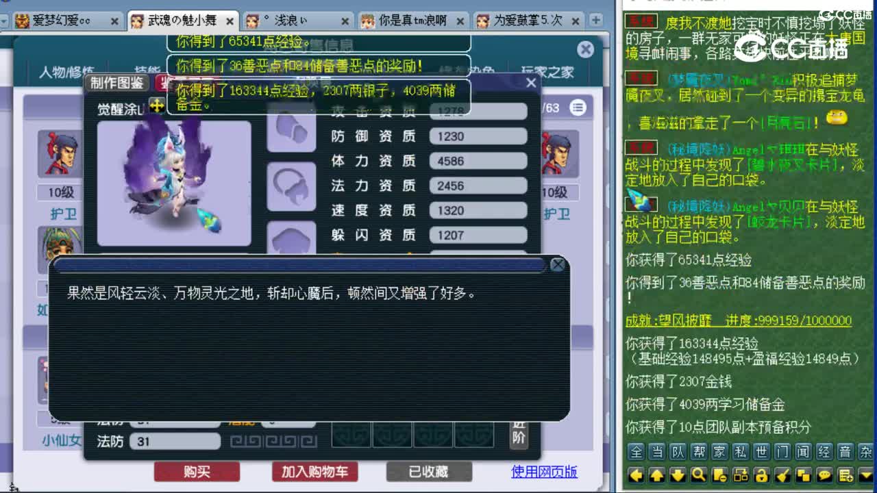 cc_capture_20230803112829