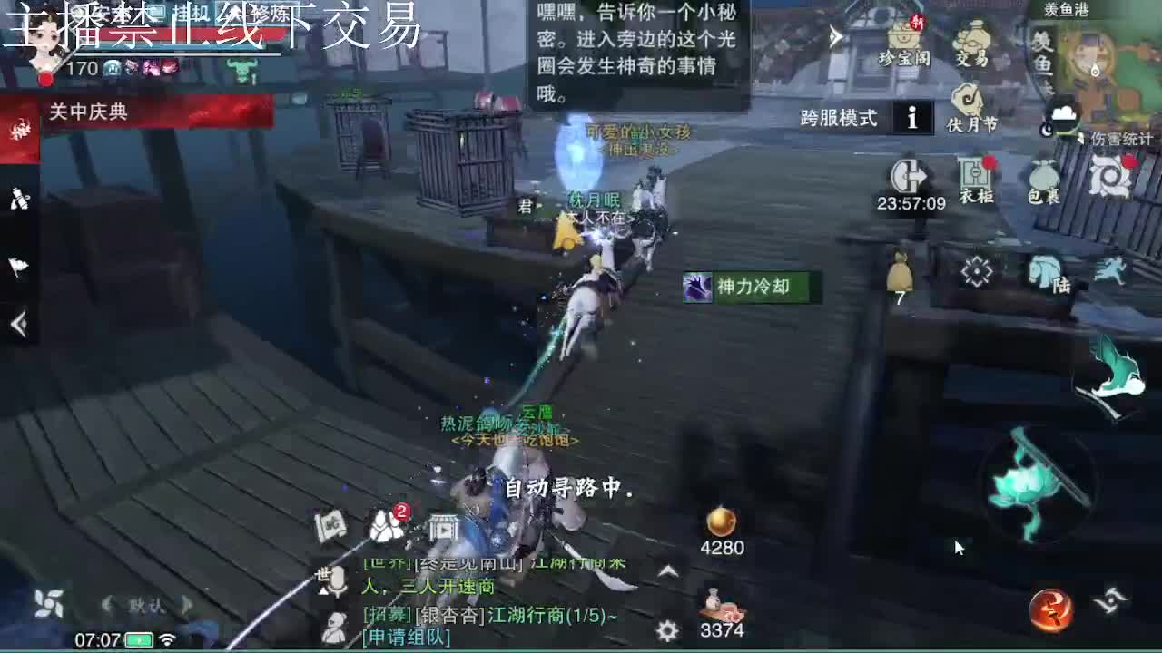 专治各种不开心 第1段