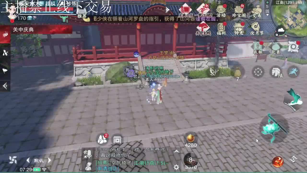 专治各种不开心 第2段