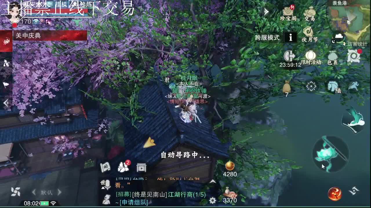 专治各种不开心 第3段