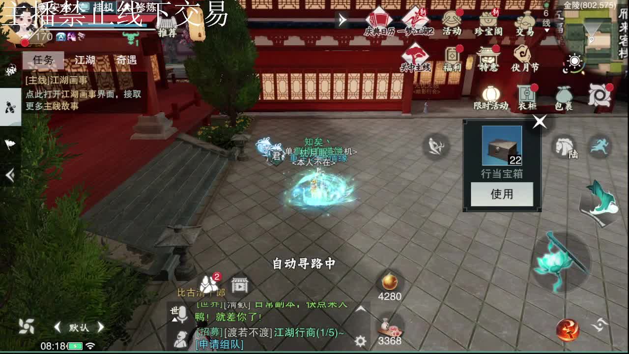 专治各种不开心 第4段