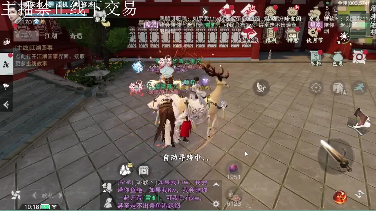 专治各种不开心 第8段