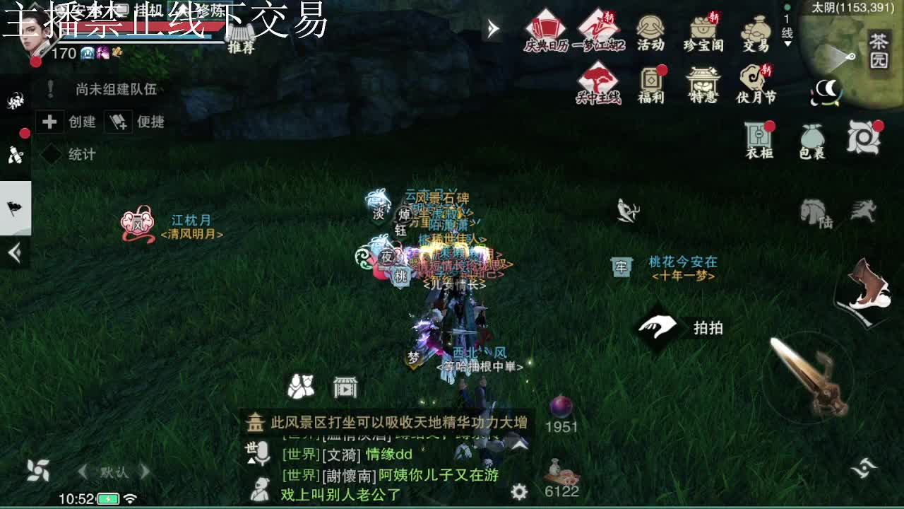 专治各种不开心 第9段