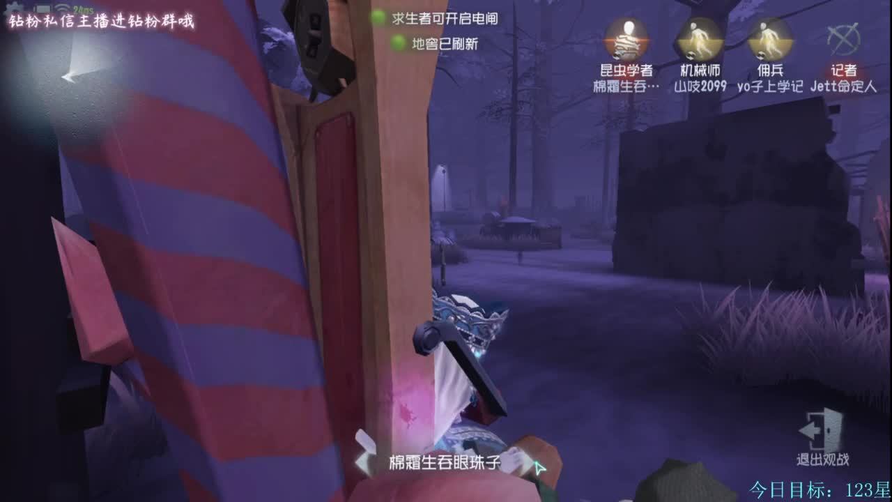 嗯？ 第2段
