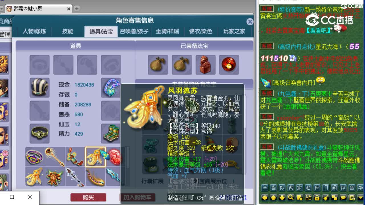 cc_capture_20230803115814