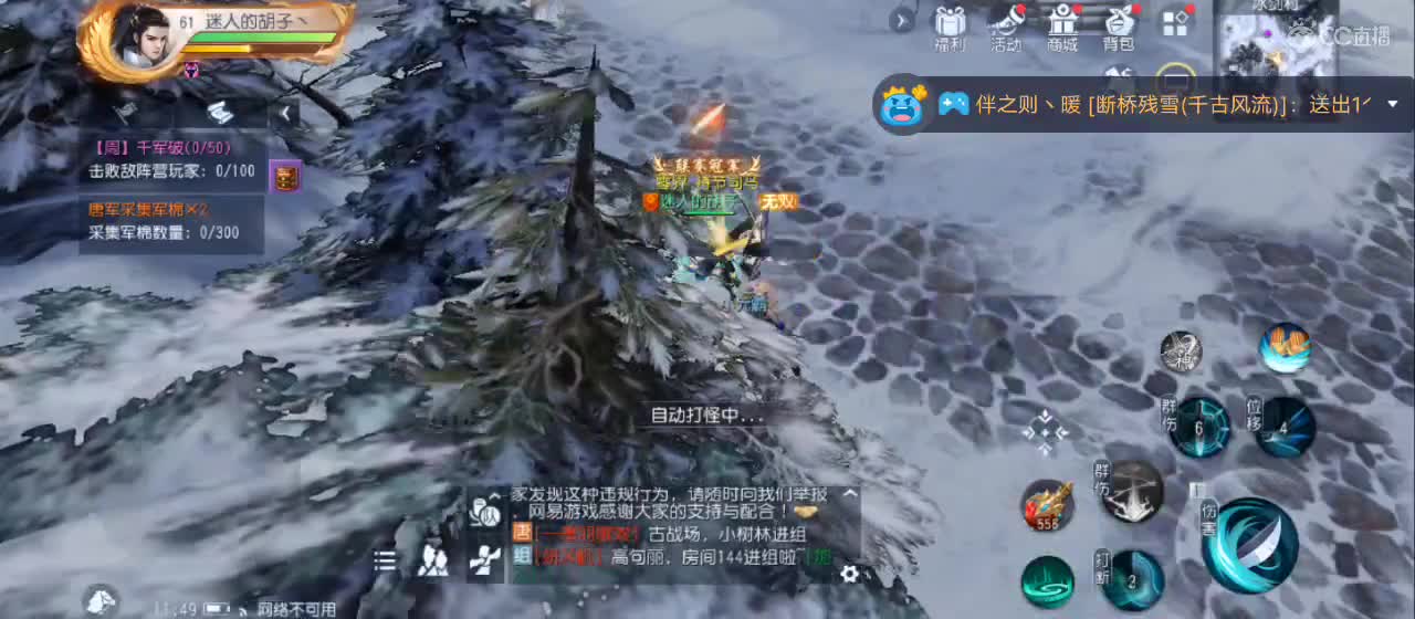 免费送点赞支持一下【谢谢大家】 第2段