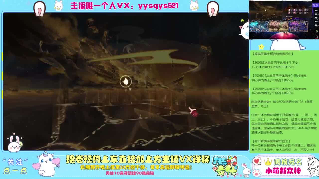 接绘卷。全包前20，单日，多日套餐 第4段