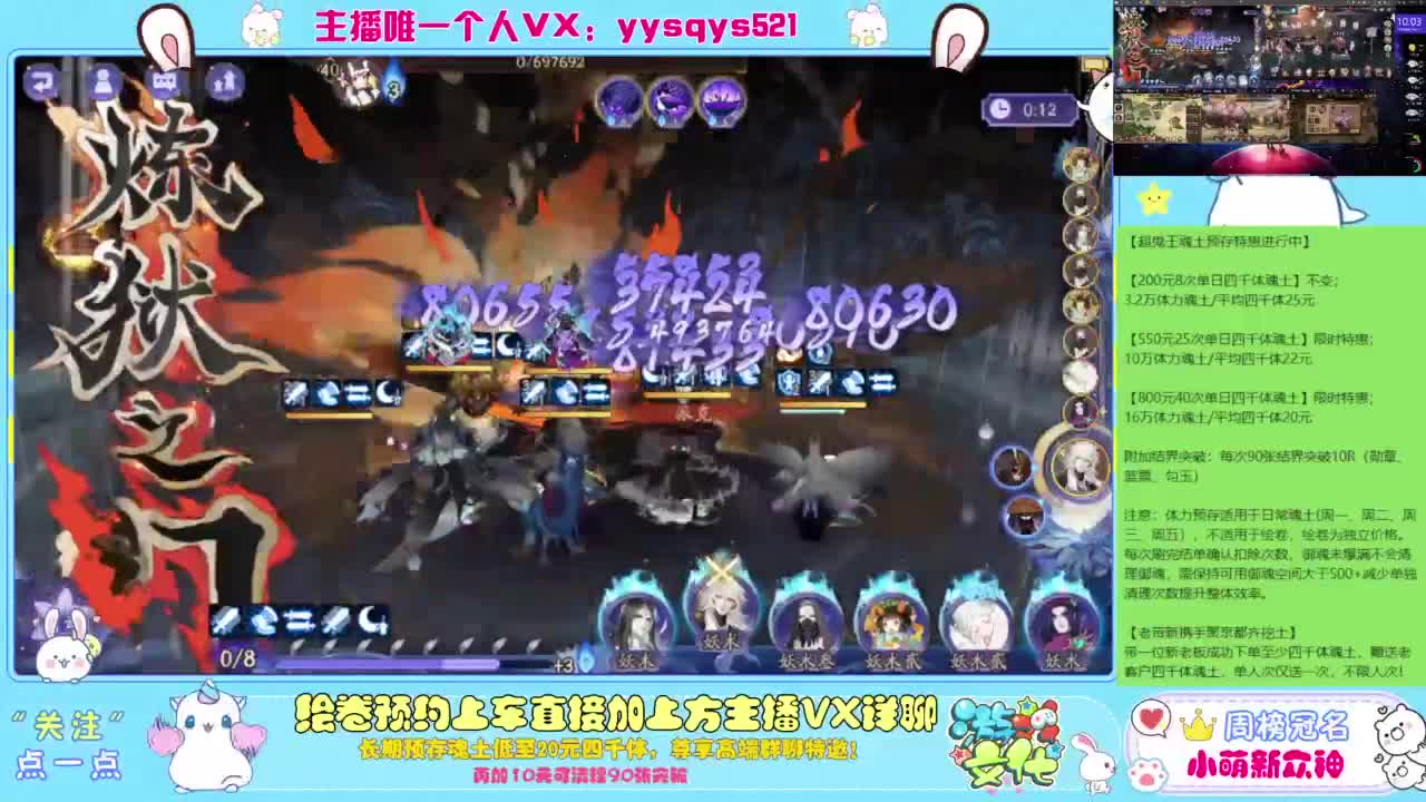 接绘卷。全包前20，单日，多日套餐 第6段