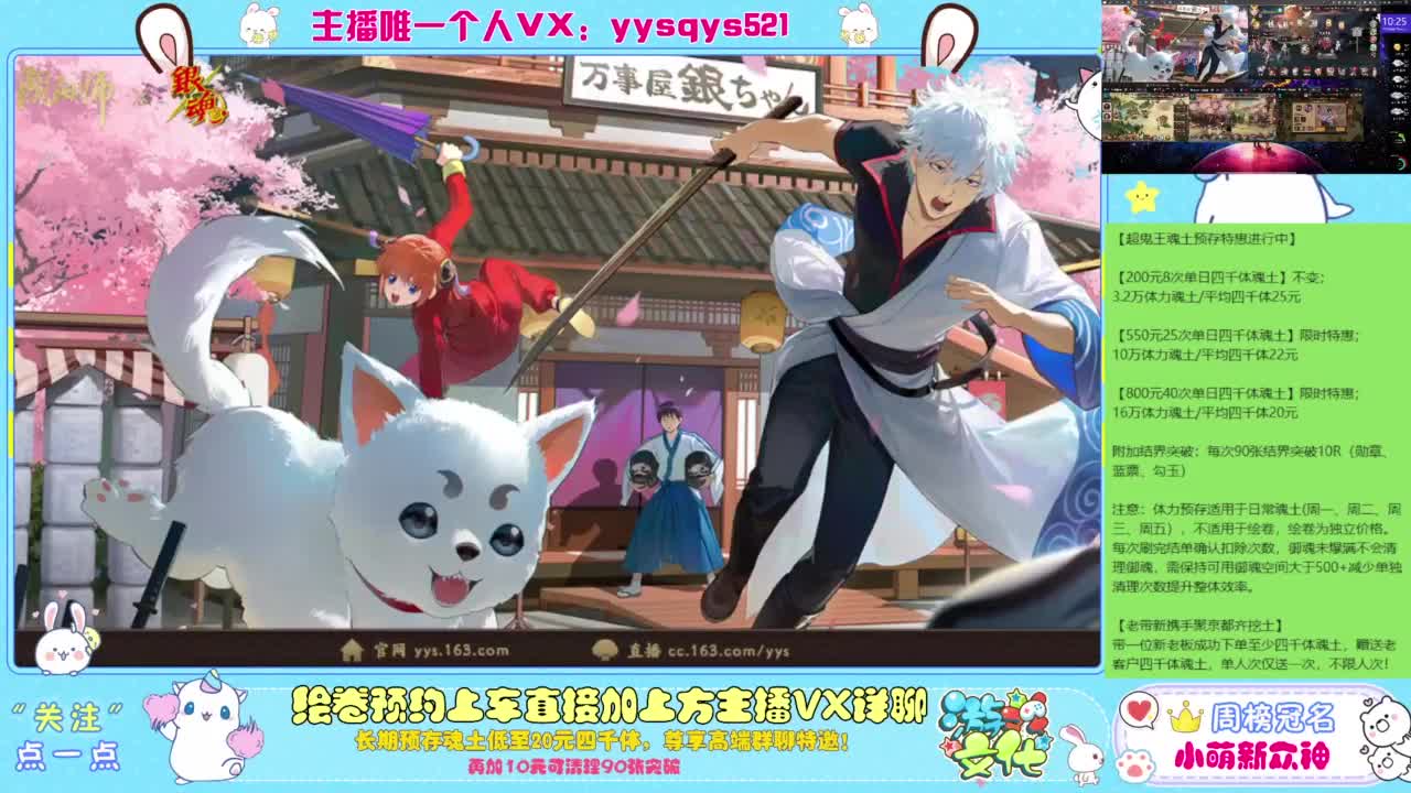 接绘卷。全包前20，单日，多日套餐 第7段
