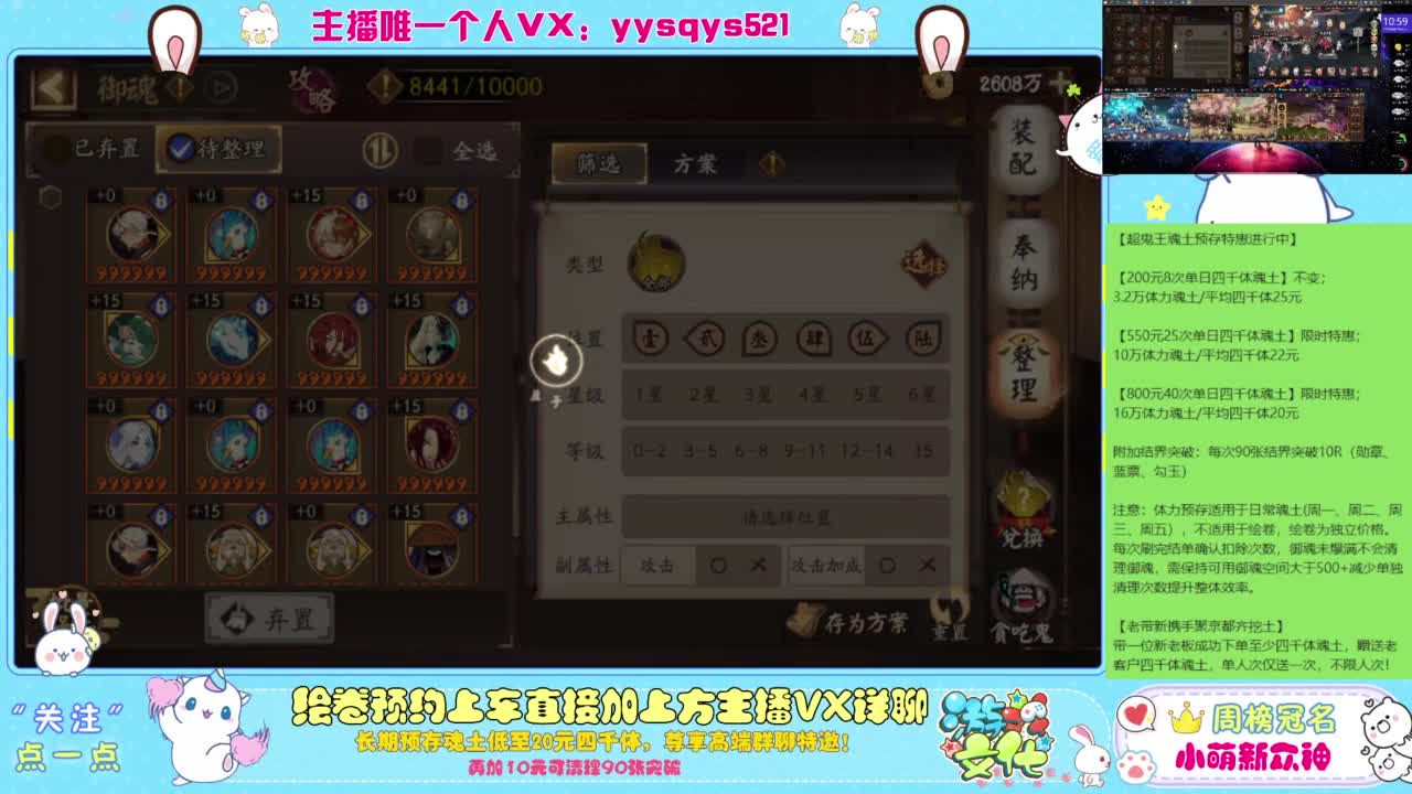 接绘卷。全包前20，单日，多日套餐 第8段