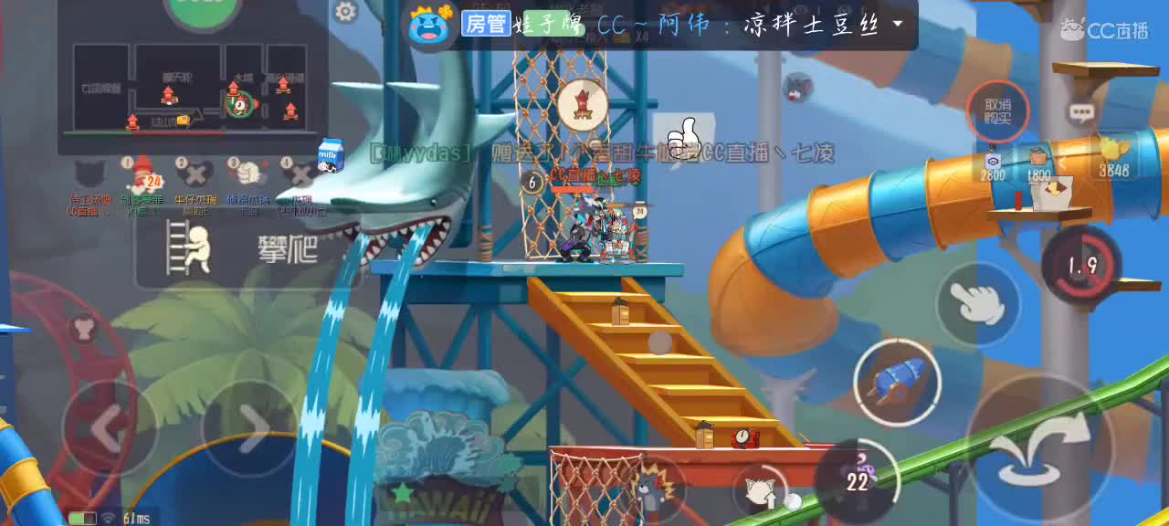 凉拌 第2段