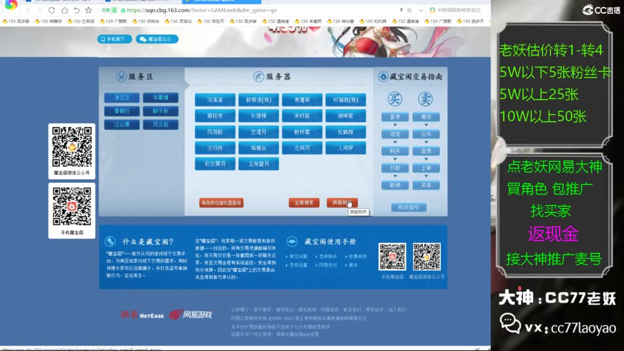 又又又找到性价比号了 第1段