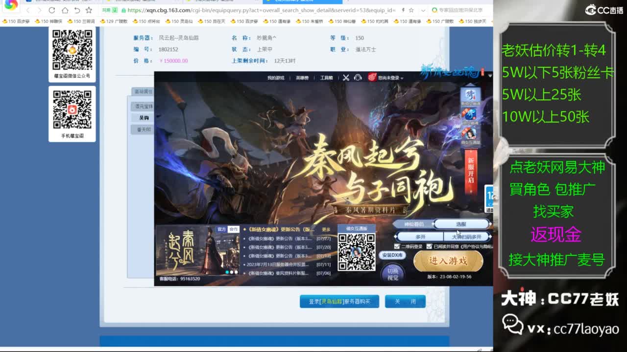 又又又找到性价比号了 第4段