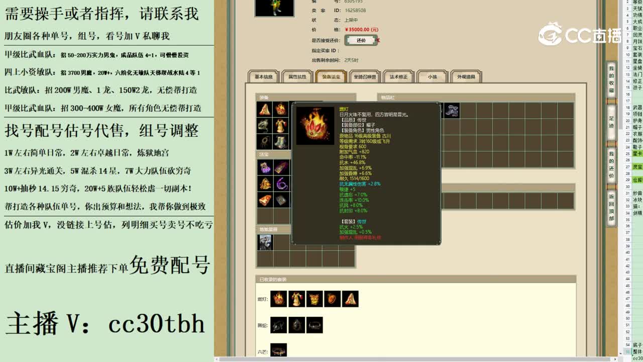 2023-08-03 12-38-11男人123