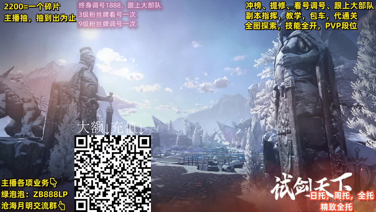 舞阳顶级选手，第一九灵 第1段