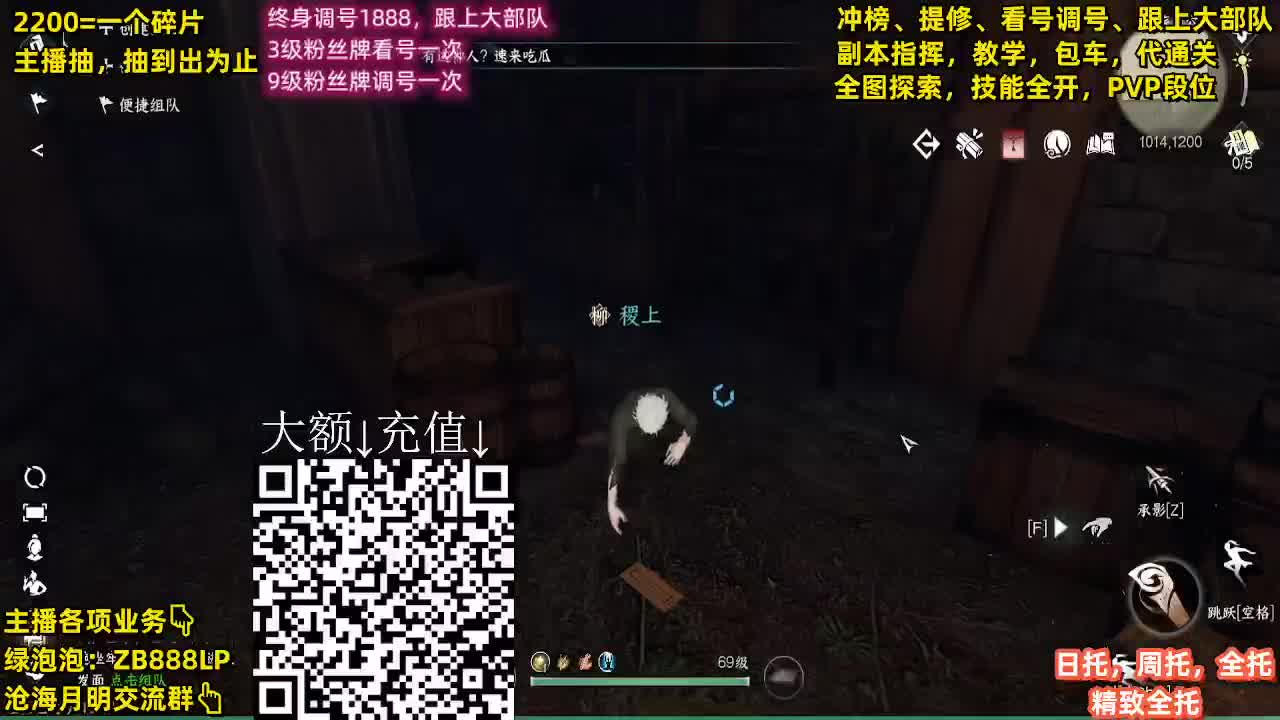 舞阳顶级选手，第一九灵 第2段