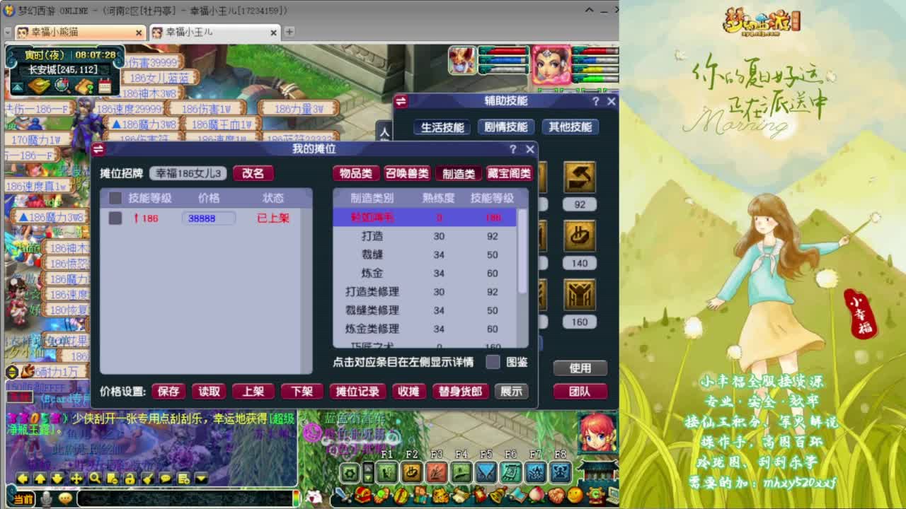 接仙玉积分❤接玲珑图高图军火解说 第1段