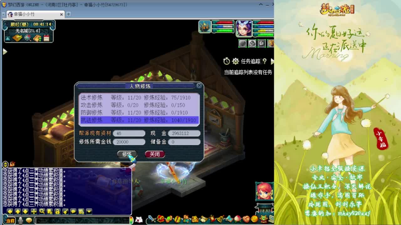 接仙玉积分❤接玲珑图高图军火解说 第2段
