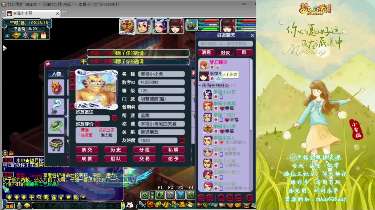 接仙玉积分❤接玲珑图高图军火解说 第3段