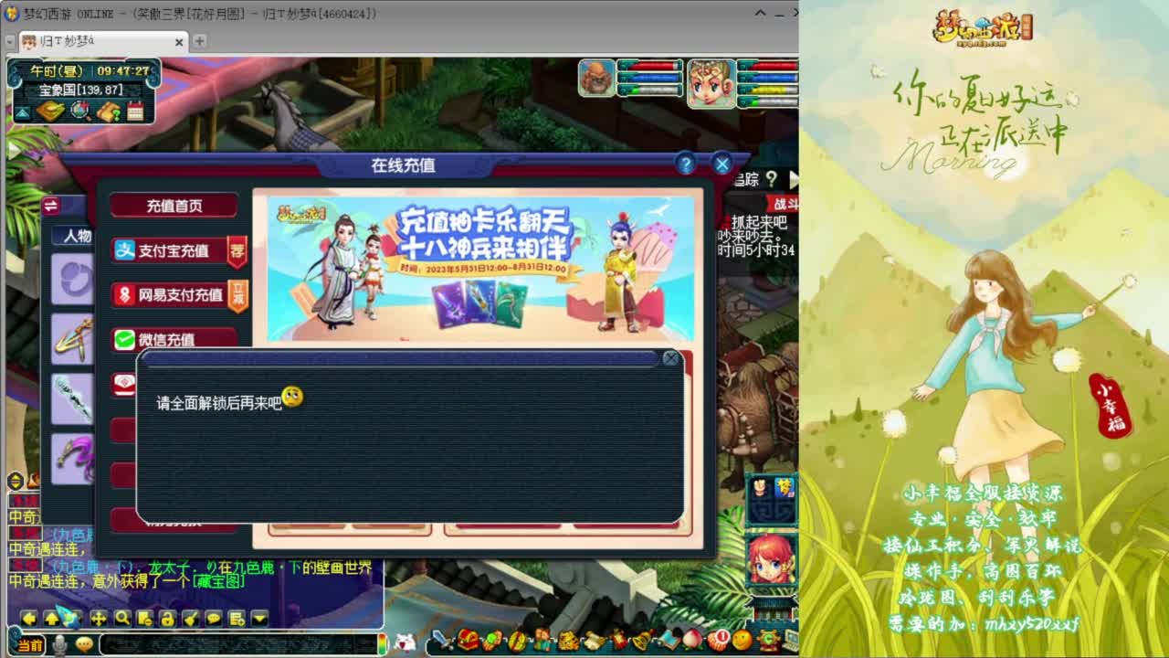 接仙玉积分❤接玲珑图高图军火解说 第4段
