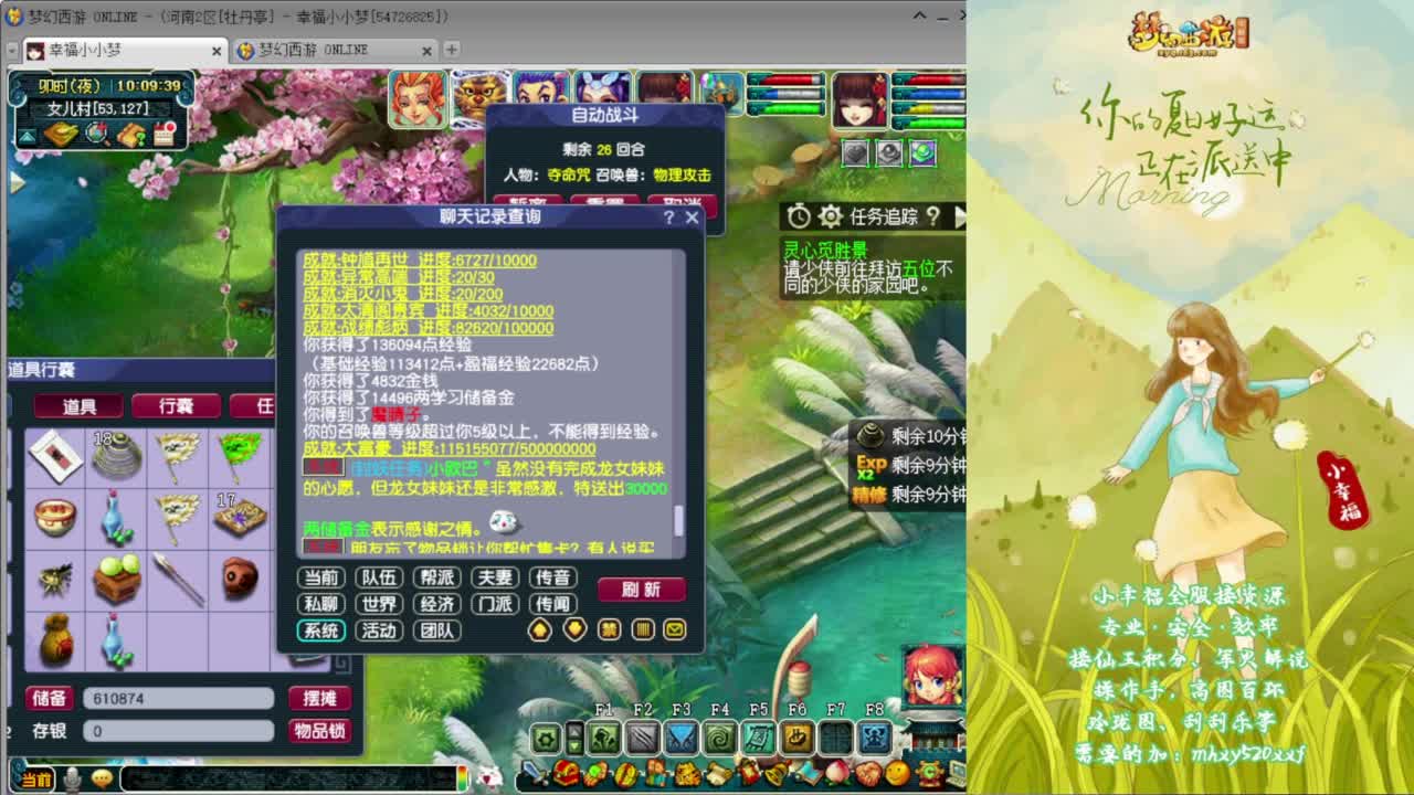 接仙玉积分❤接玲珑图高图军火解说 第5段