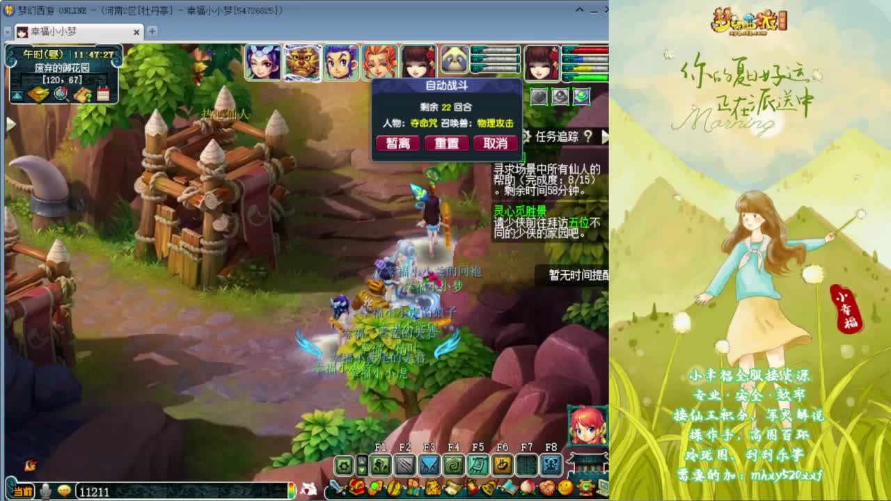 接仙玉积分❤接玲珑图高图军火解说 第8段