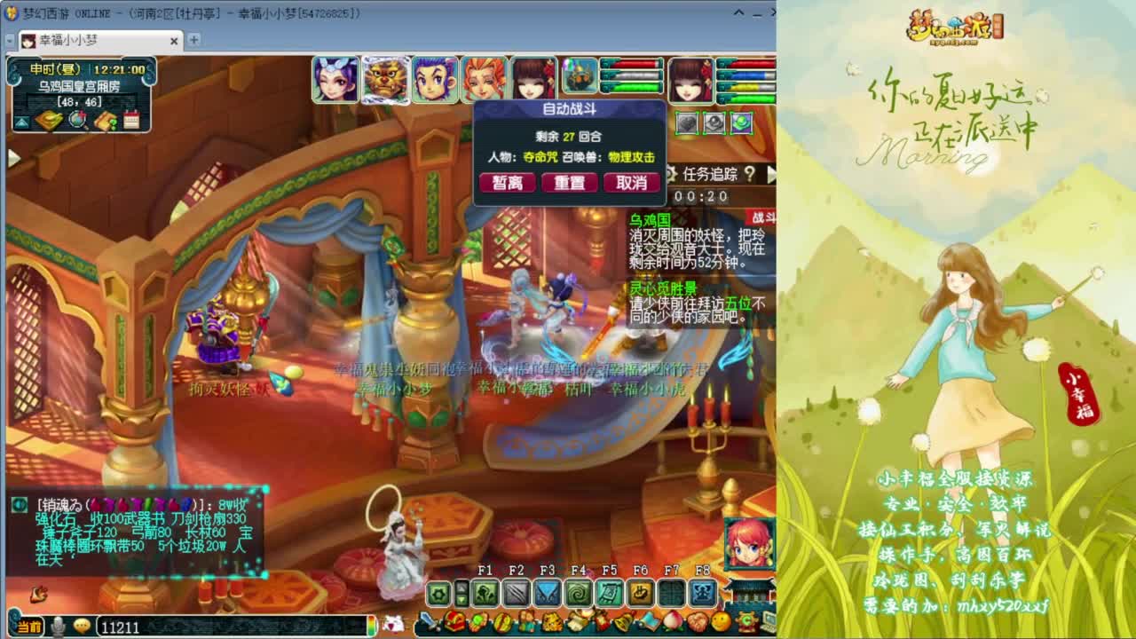 接仙玉积分❤接玲珑图高图军火解说 第9段