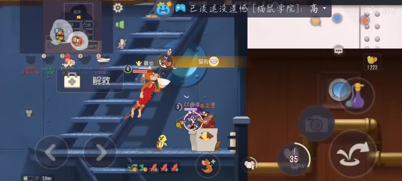 凉拌 第2段