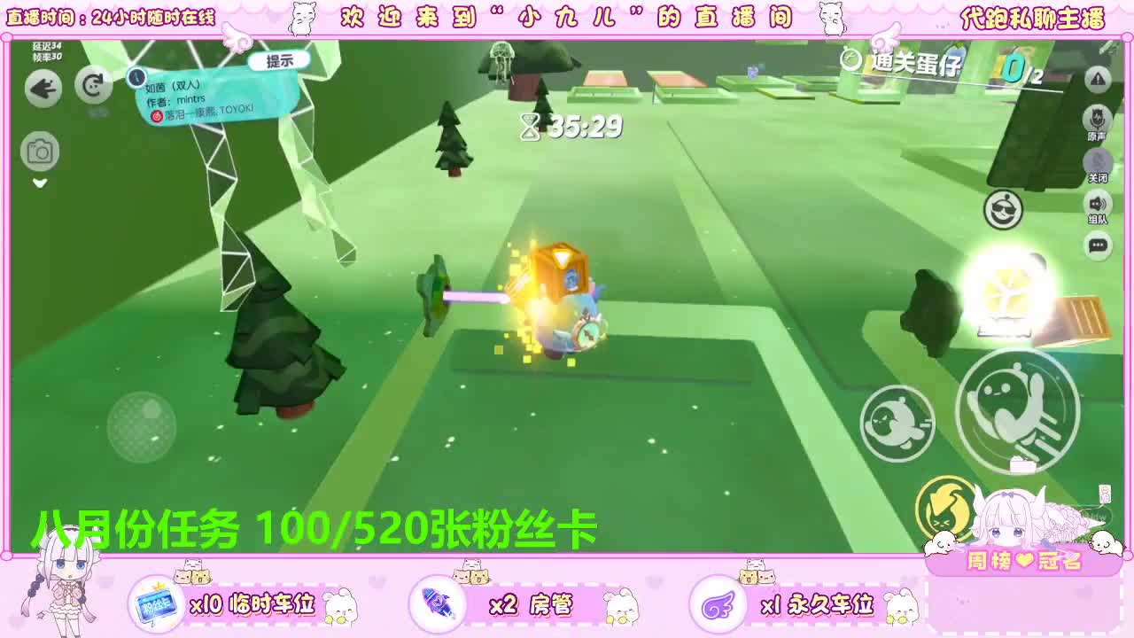 下载CC抽定制皮肤 第3段