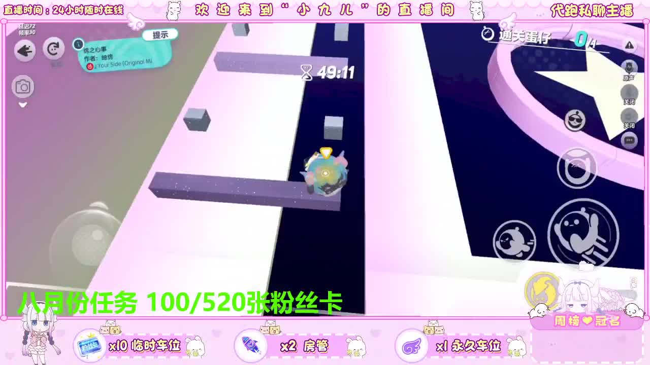下载CC抽定制皮肤 第4段