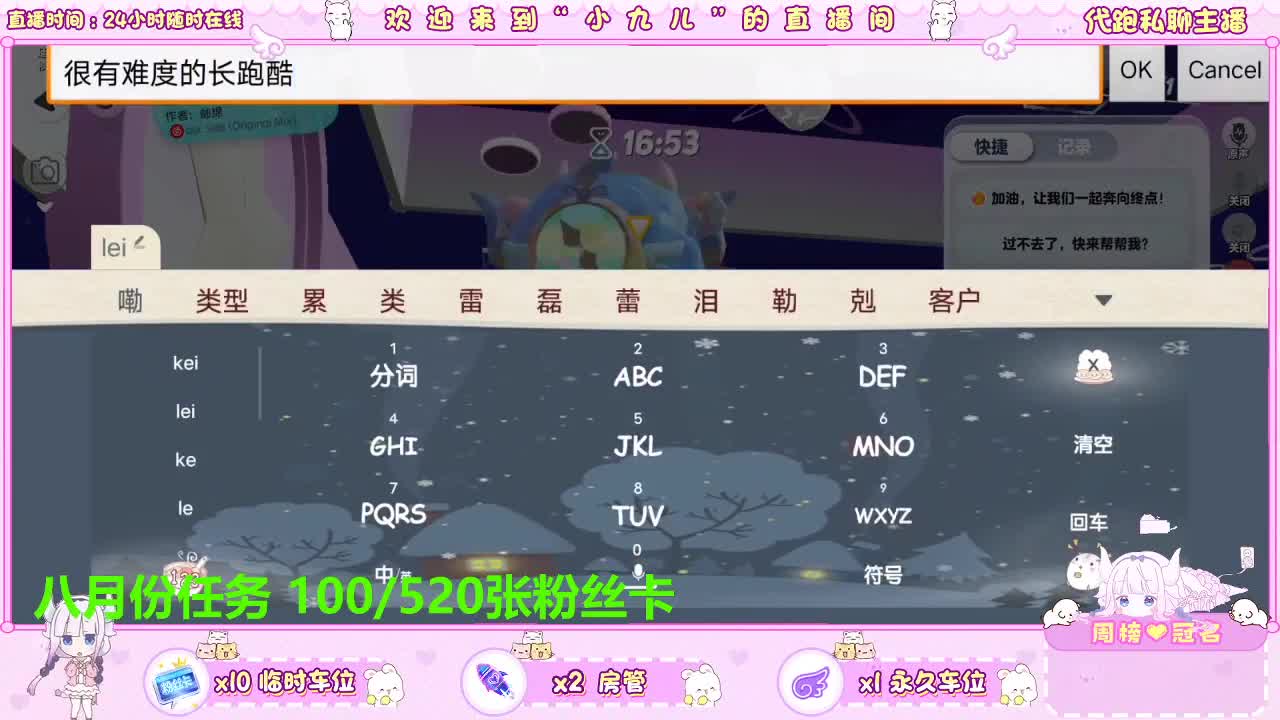 下载CC抽定制皮肤 第5段
