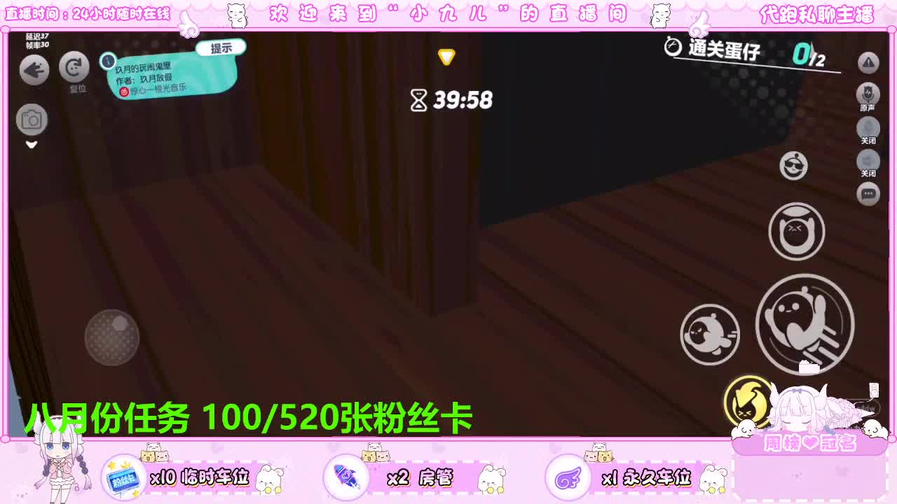 接新季节托管接所有 第3段