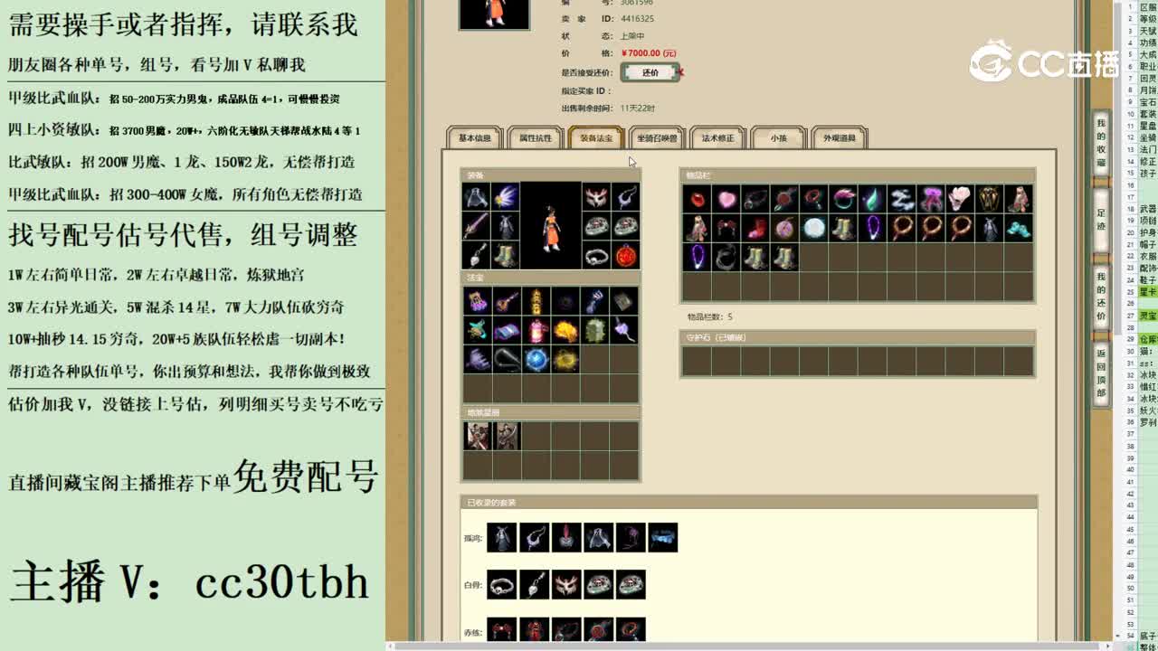 2023-08-03 13-23-17女人