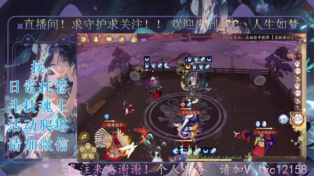 打打斗技，接斗技魂土托管 第1段