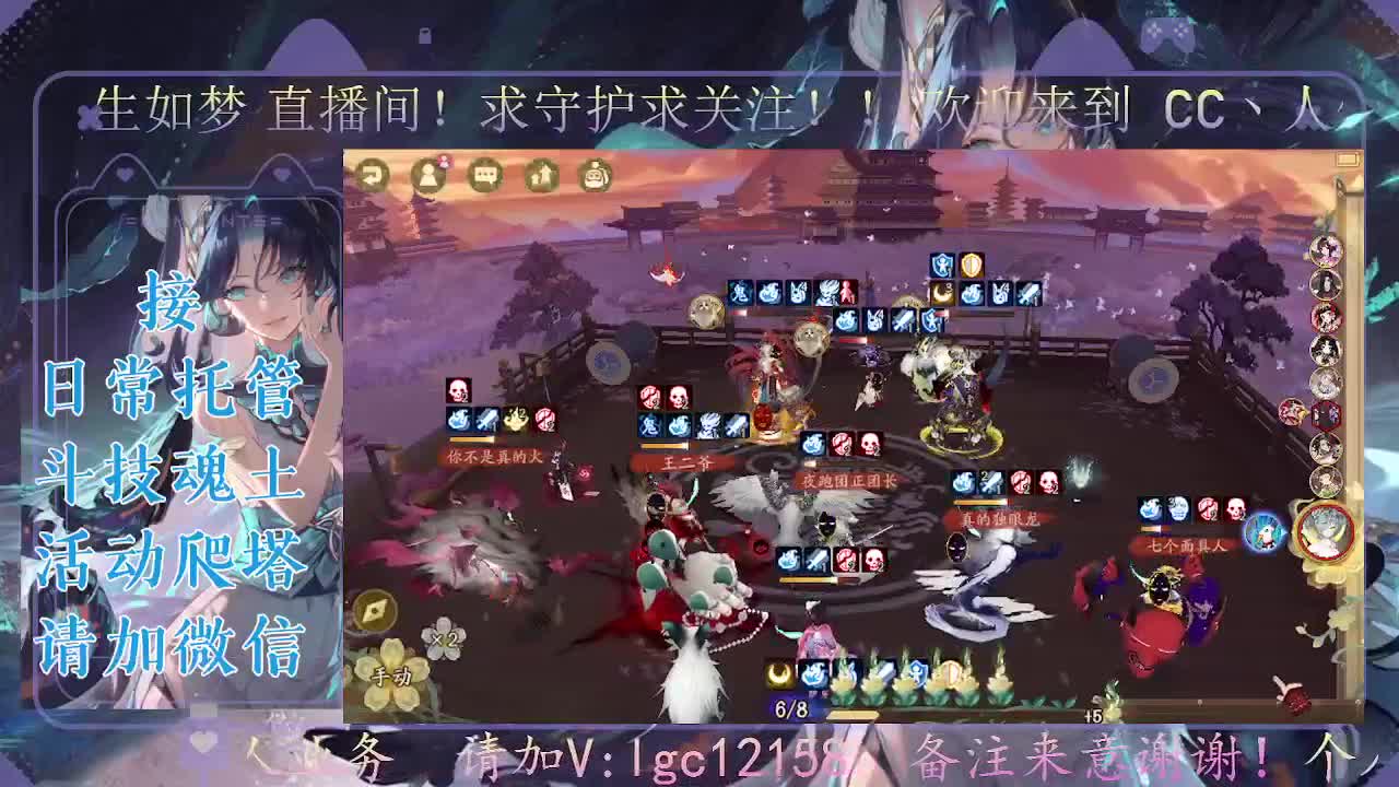 打打斗技，接斗技魂土托管 第2段