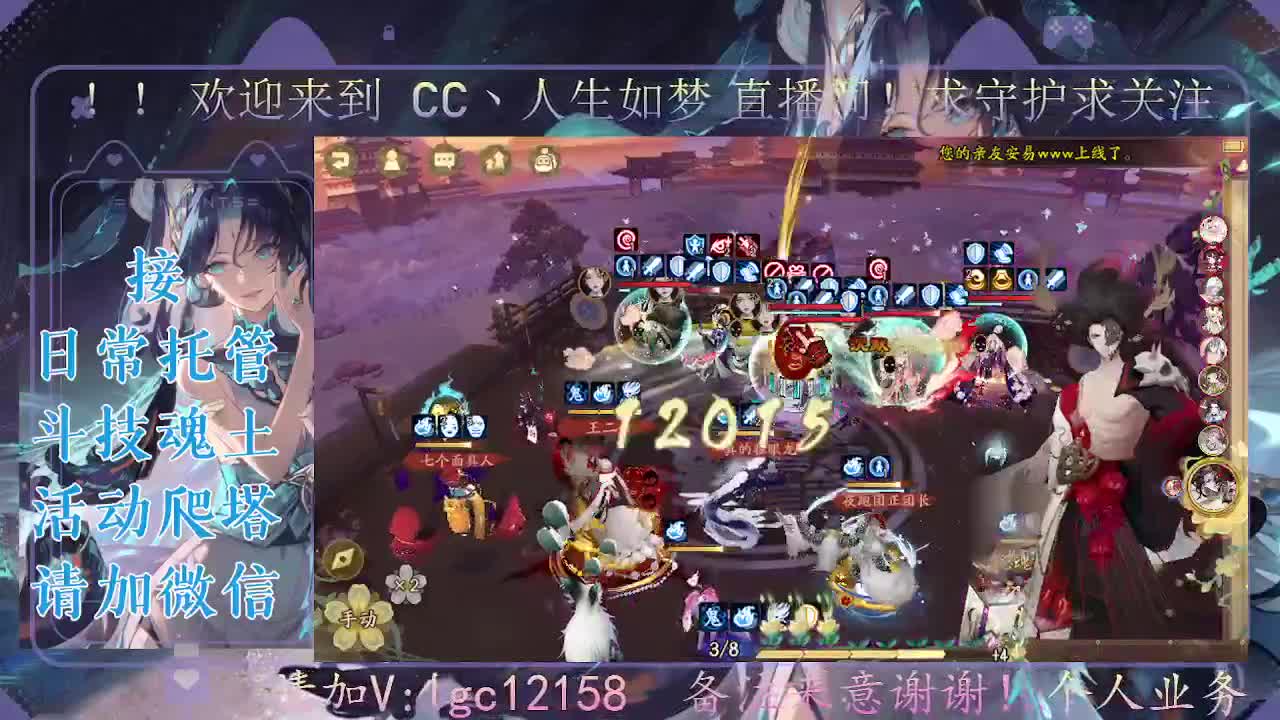 打打斗技，接斗技魂土托管 第4段