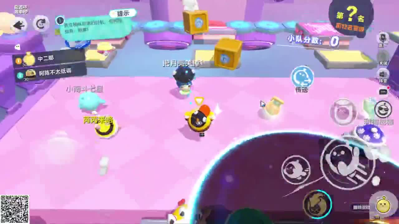 嘎达嘎达 第1段