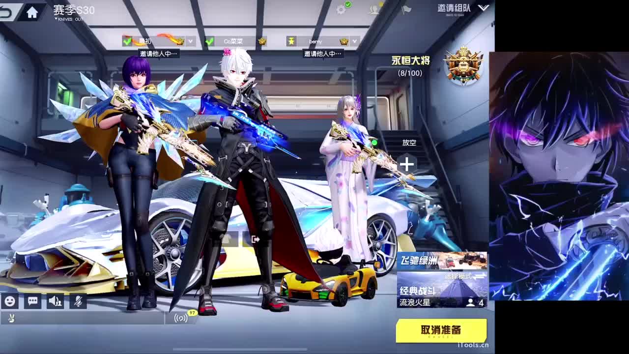 开摆 第4段