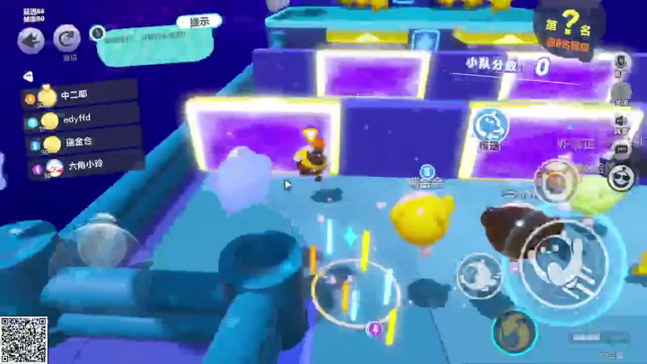 嘎达嘎达 第3段