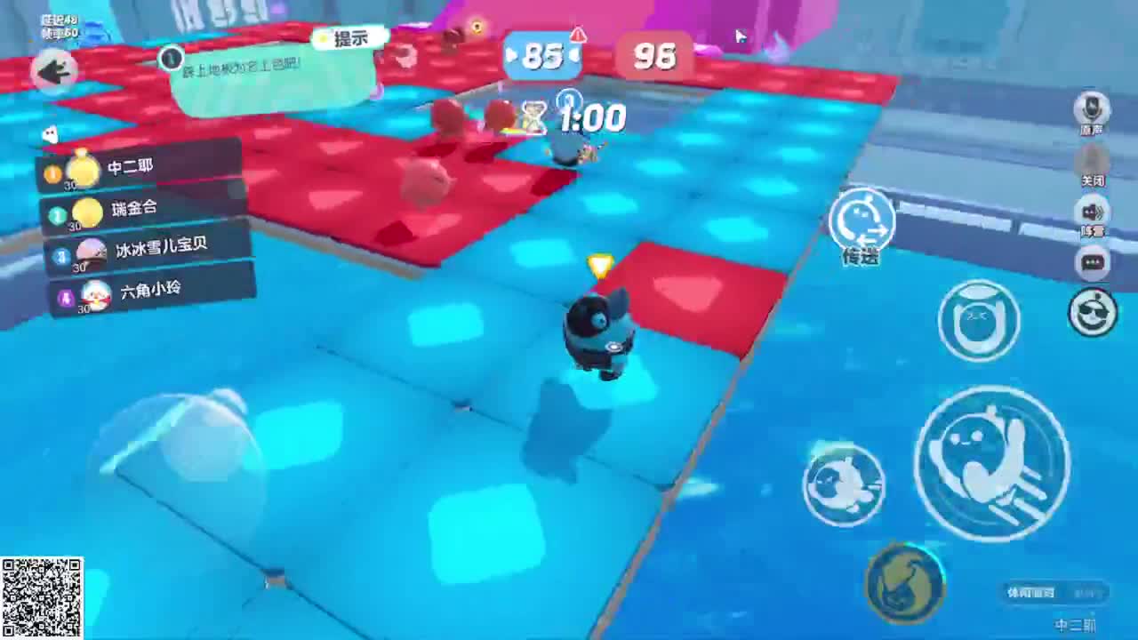 嘎达嘎达 第4段