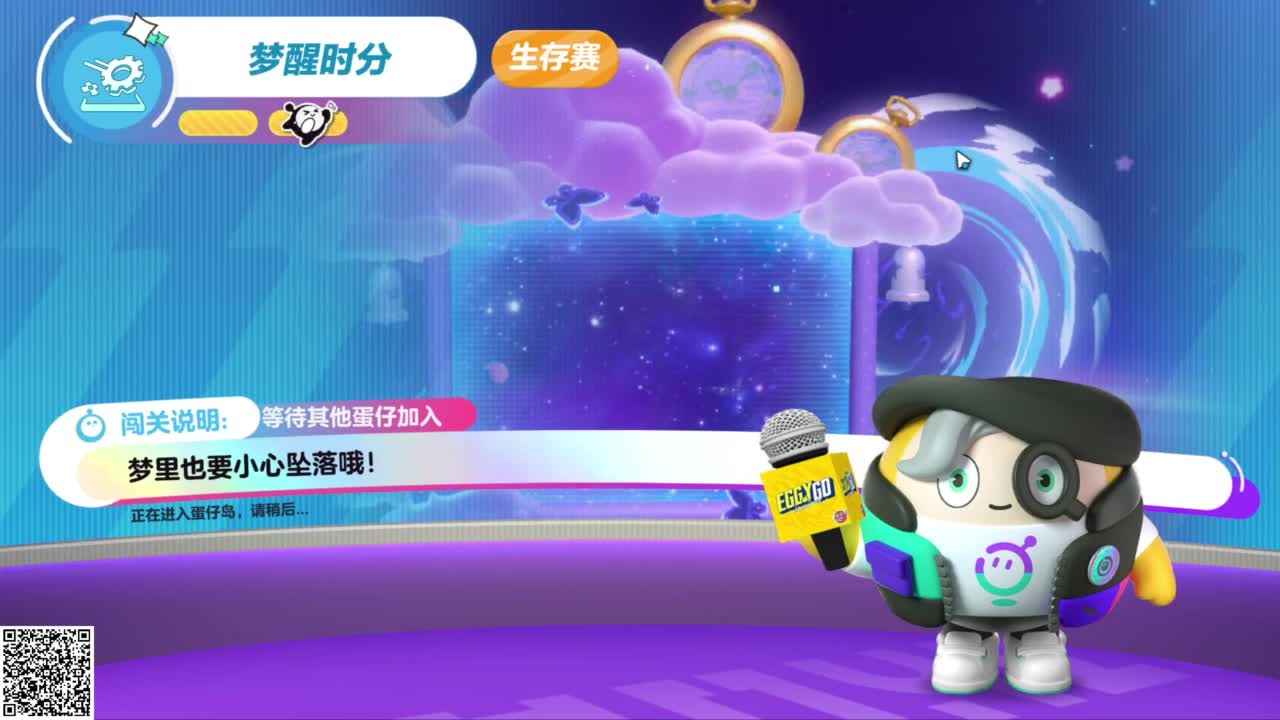 嘎达嘎达 第5段