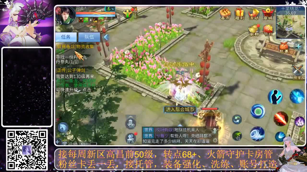 全民，我和你，月初求支持 第1段